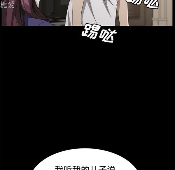第 25 话 - 第138.jpg页