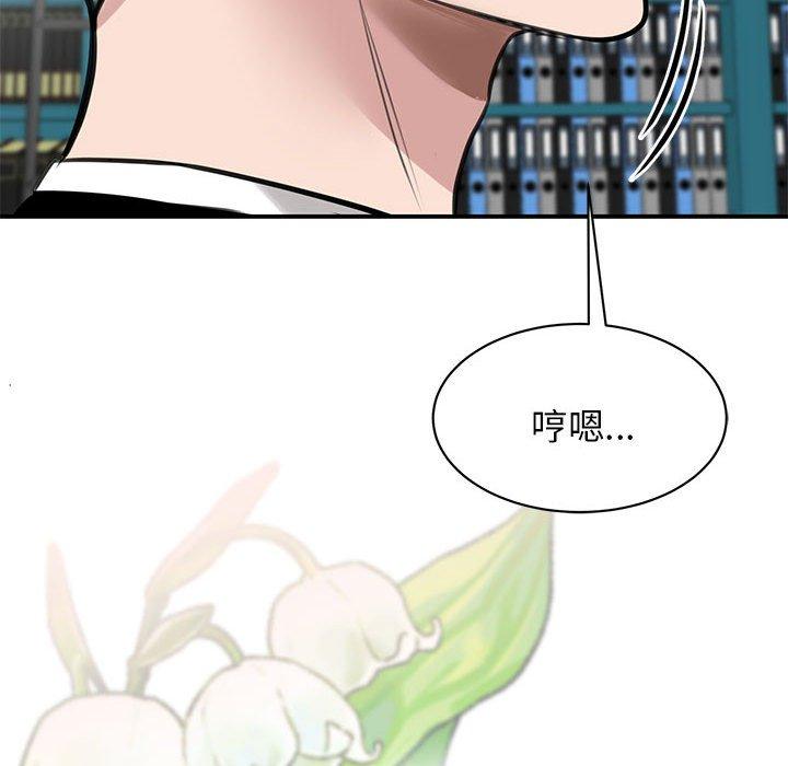 第10话 - 第73.jpg页