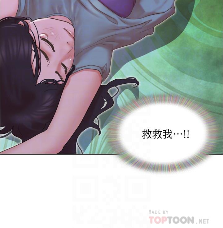 第28話-想侵犯慧珊的變態 - 第10.jpg页