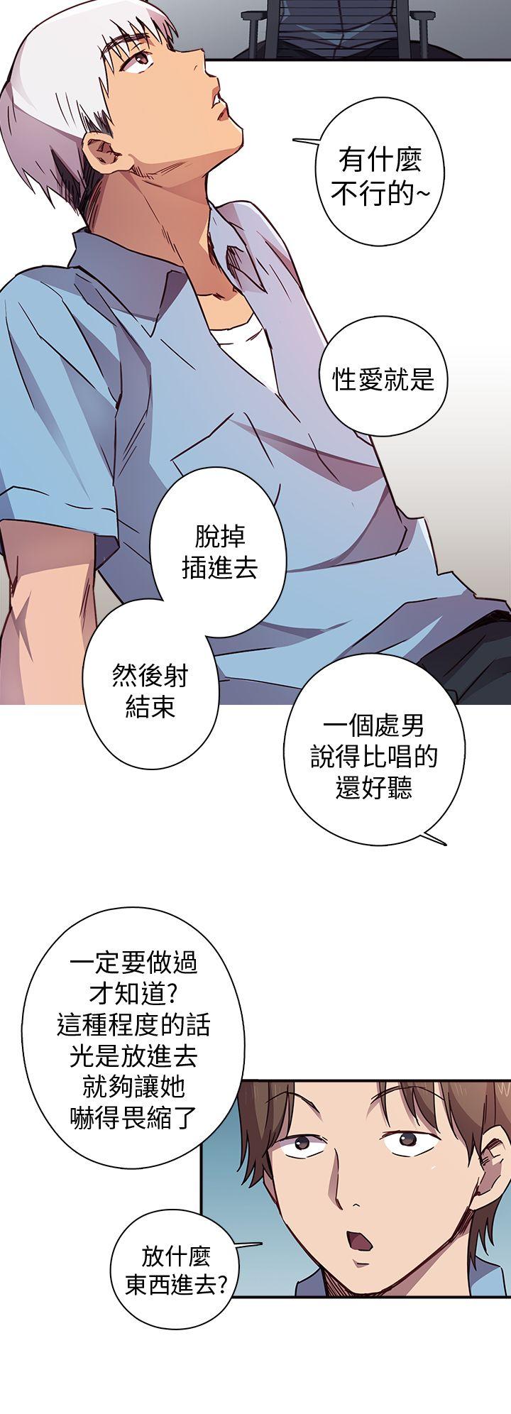 第 1 话 - 第10.jpg页