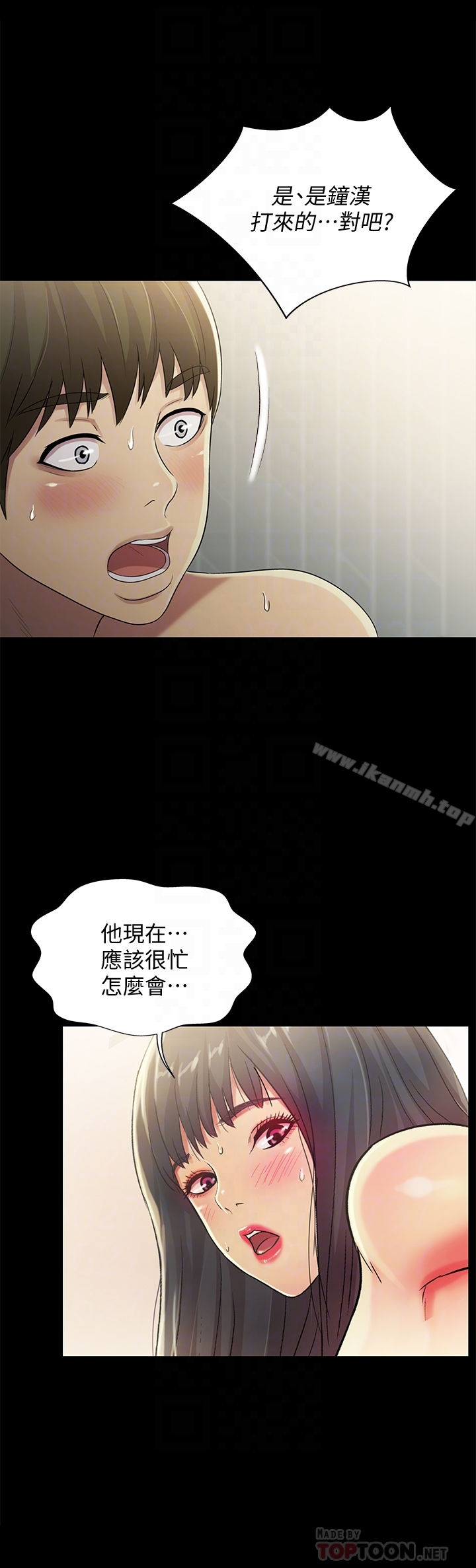 第38話-我們在床上太合了…! - 第7.jpg页