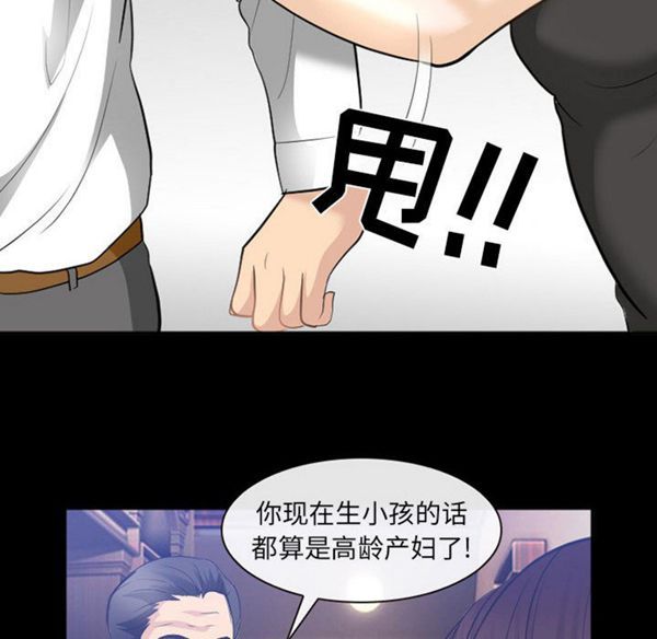 第 23 话 - 第83.jpg页