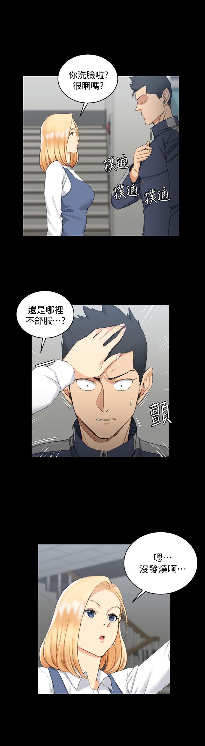 第50話-我現在想跟阿姨做愛! - 第15.jpg页