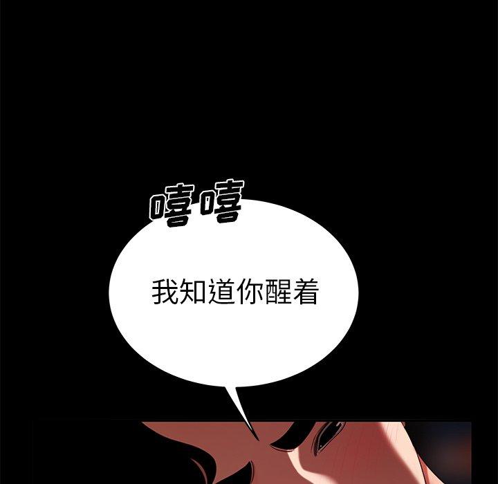 第 20 话 - 第31.jpg页
