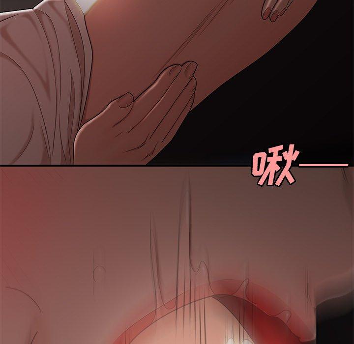 第 16 话 - 第48.jpg页