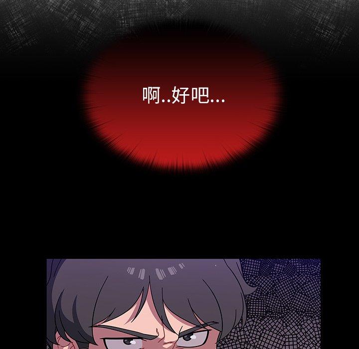 第3話 - 第106.jpg页