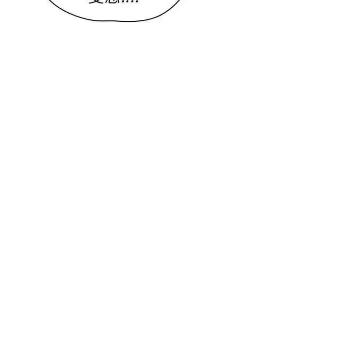 第17话 - 第35.jpg页