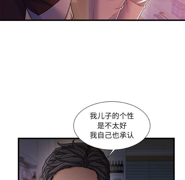 第 29 话 - 第31.jpg页