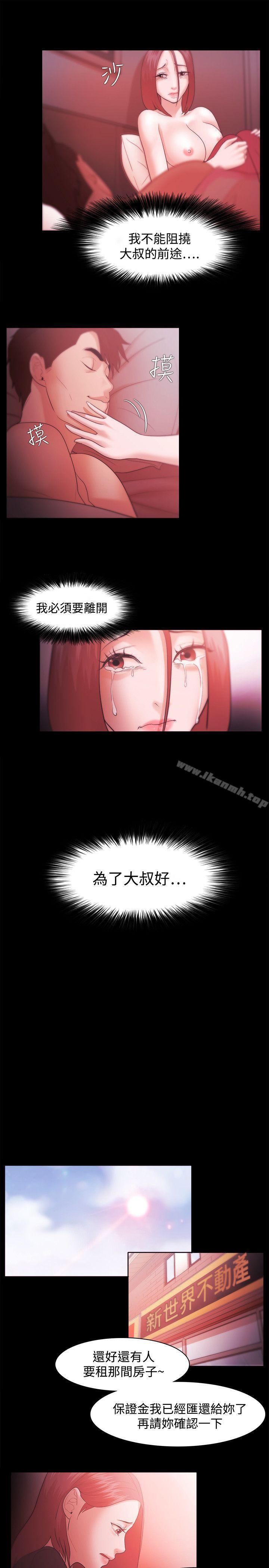 第34话 - 第19.jpg页
