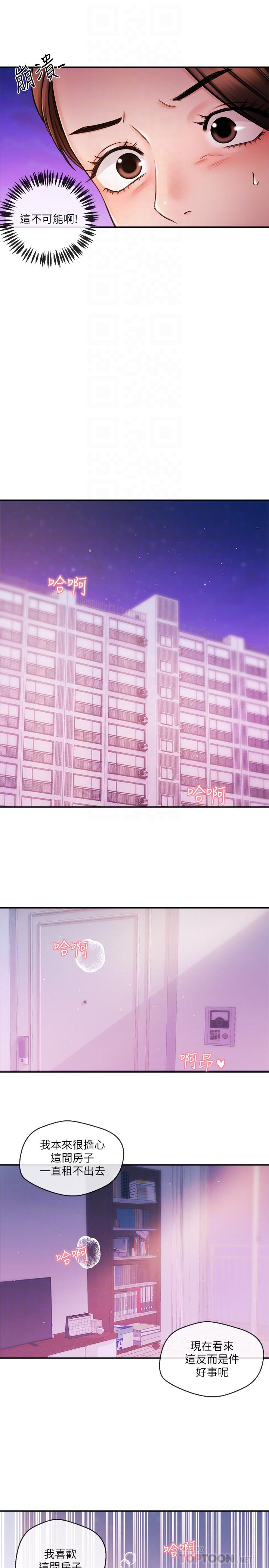 第36話-被所有人拋棄的江韶雲 - 第12.jpg页
