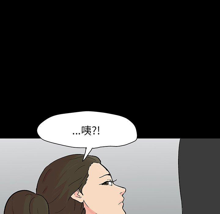 第130话 - 第91.jpg页