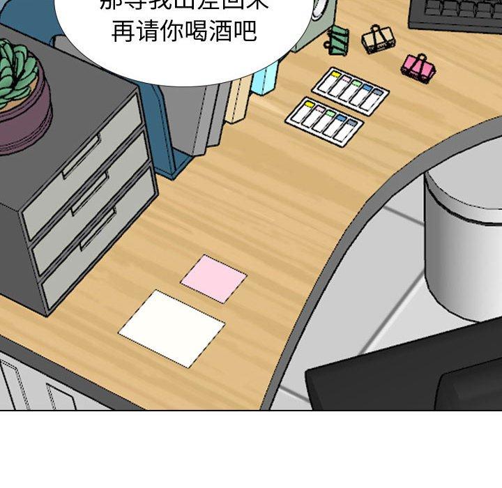 第 31 话 - 第181.jpg页