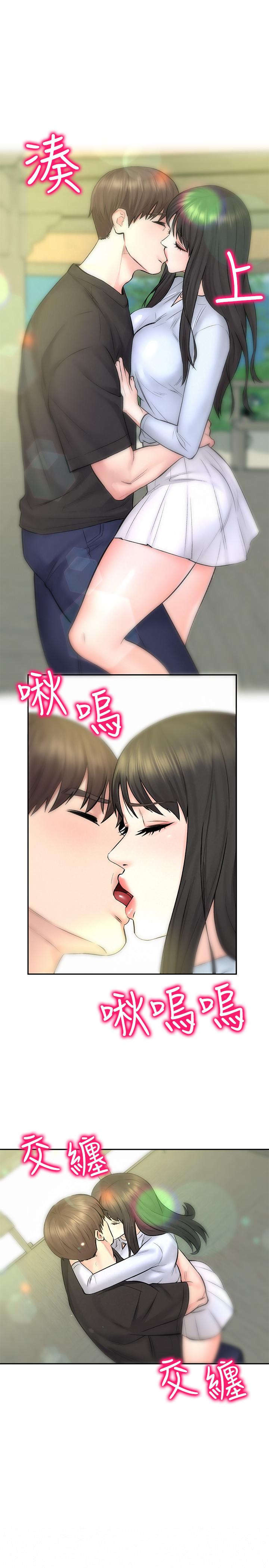第10話-我現在準備好了 - 第36.jpg页