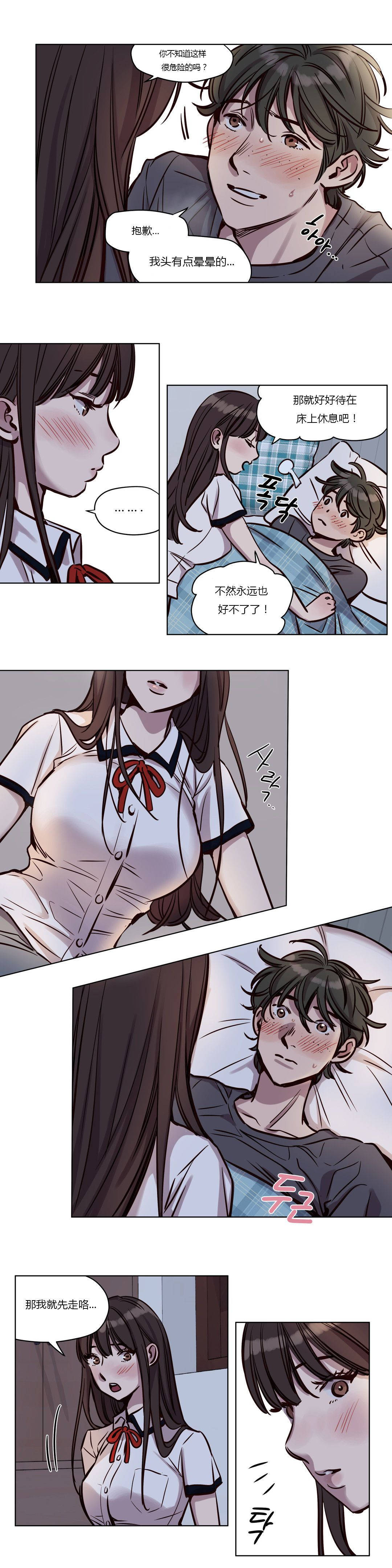 第39章 - 第5.jpg页