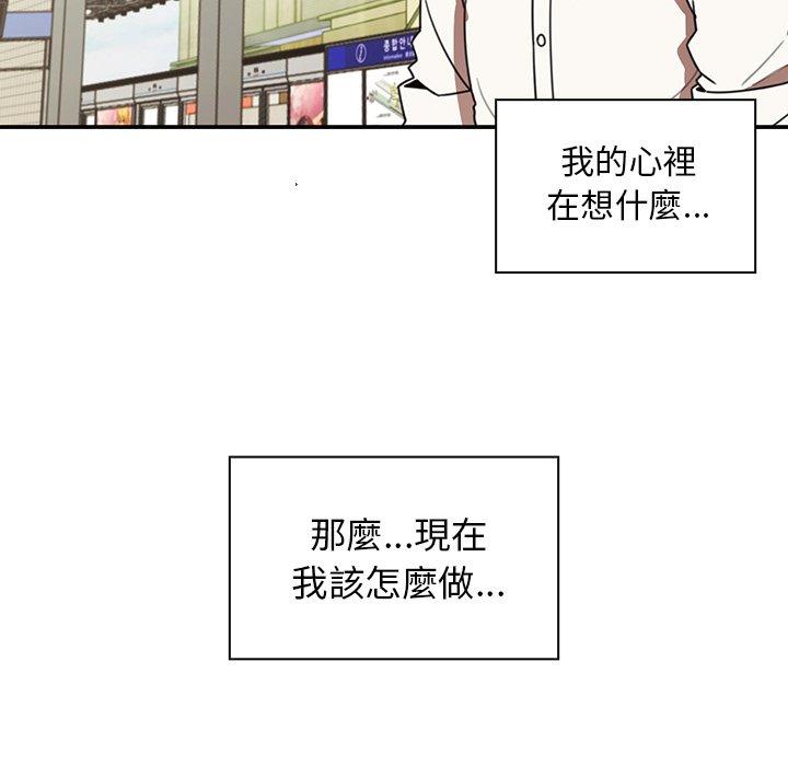 第20话 - 第96.jpg页