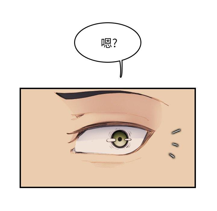 第 32 话 - 第125.jpg页