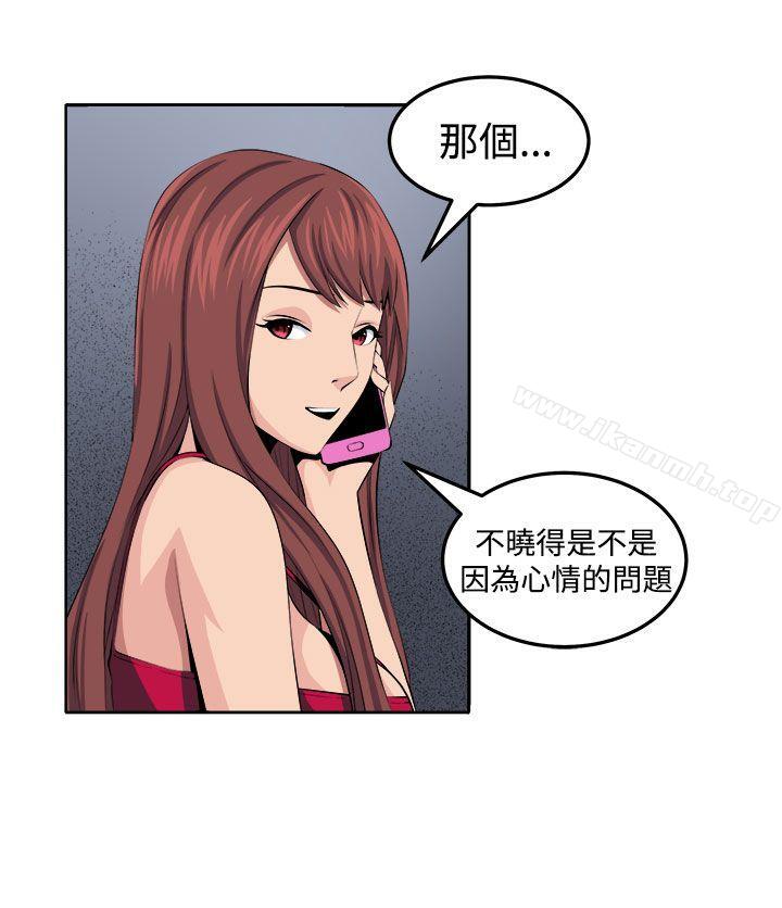 第27话 - 第28.jpg页