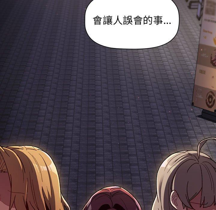 第38話 - 第157.jpg页