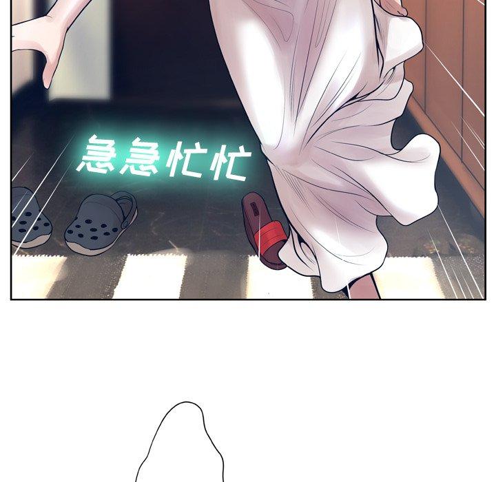 第10话 - 第71.jpg页
