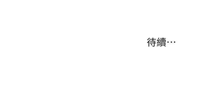 第19話-看看我吧，永俊哥 - 第34.jpg页