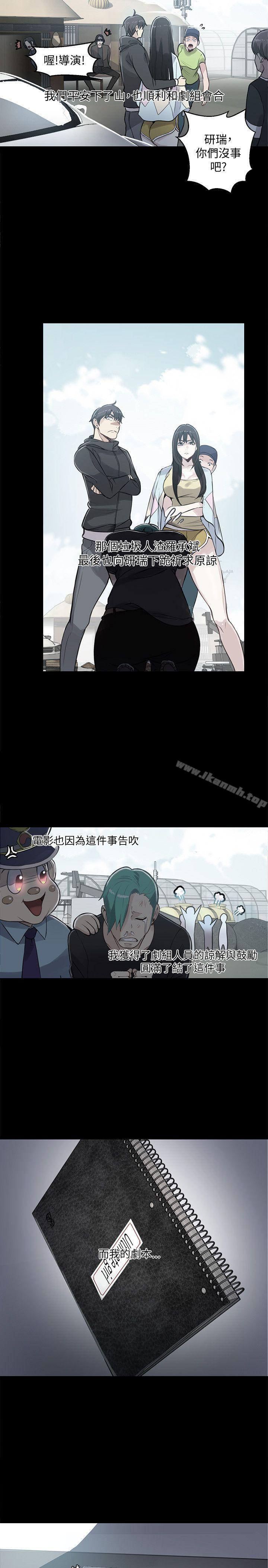 第50话 - 第12.jpg页