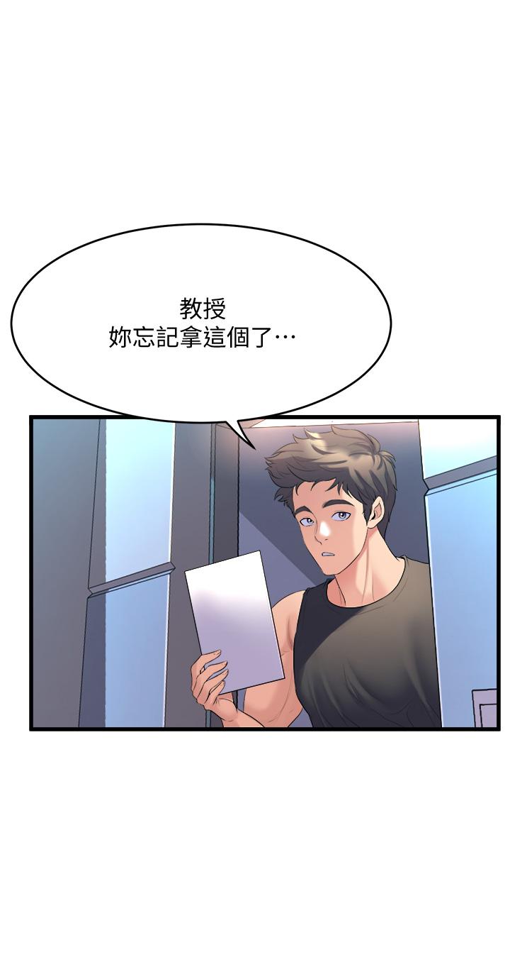 第11話-再次填滿學姐的小穴 - 第54.jpg页