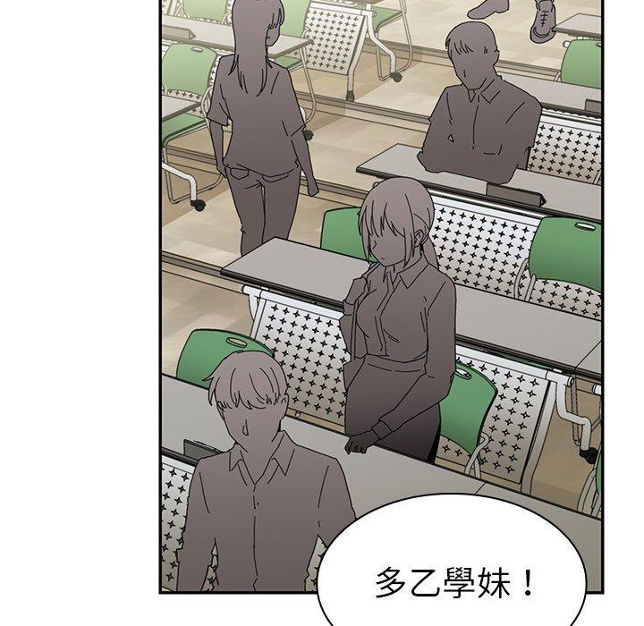 第13话 - 第80.jpg页