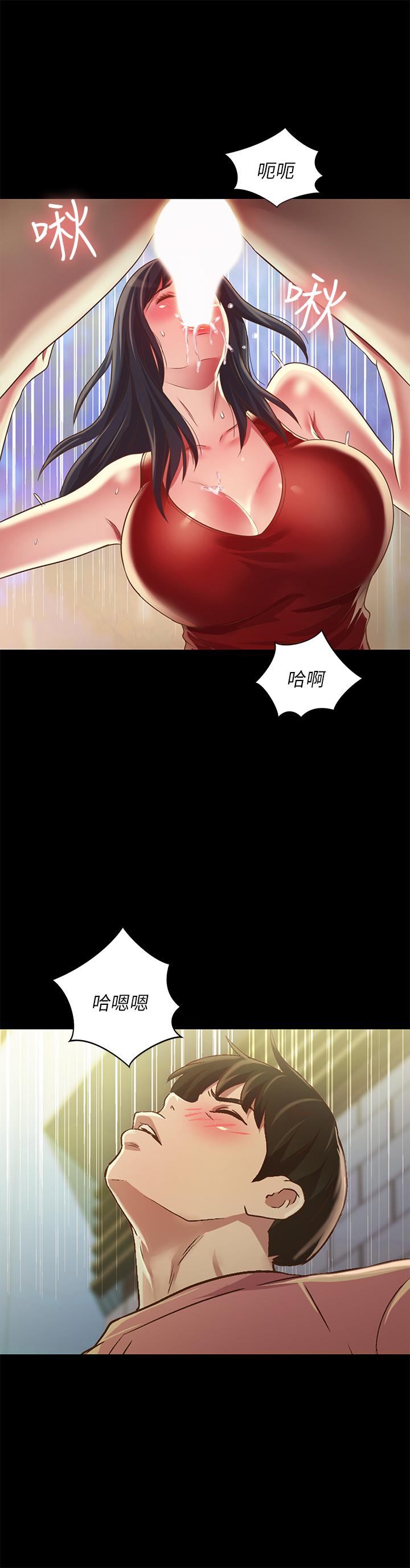 第76話-激不得的慶秀 - 第25.jpg页