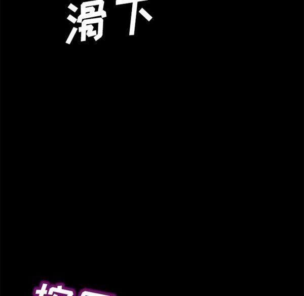 第 27 话 - 第48.jpg页