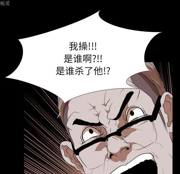 第 36 话 - 第56.jpg页