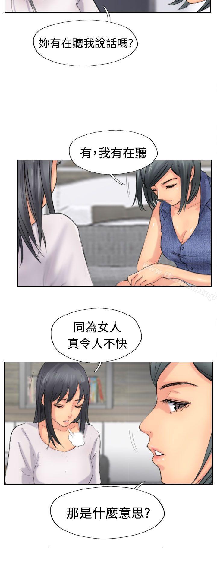 第42话 - 第6.jpg页
