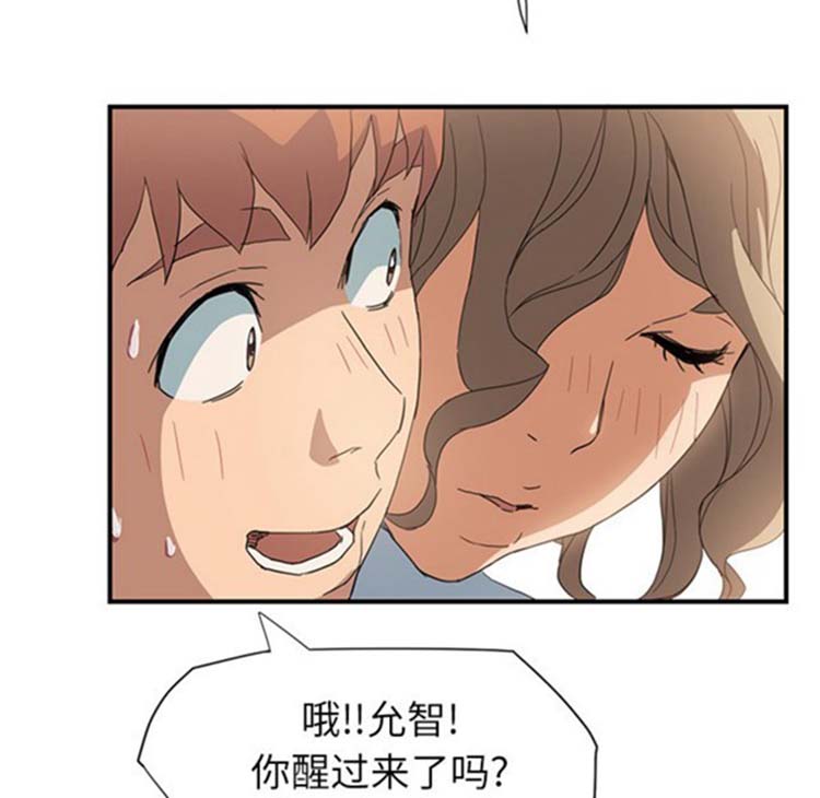 第 5 话 - 第157.jpg页