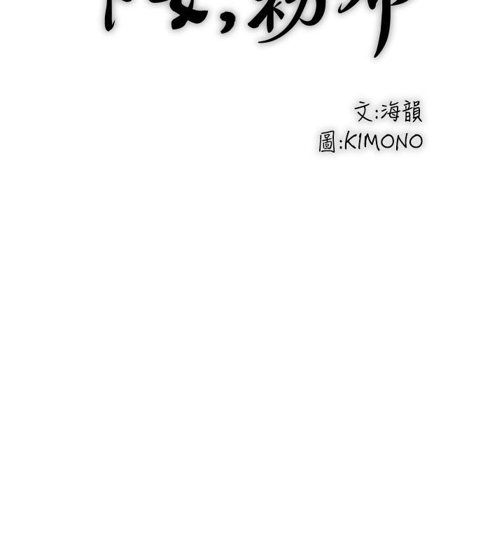 最终话-我最重要的家人 - 第5.jpg页