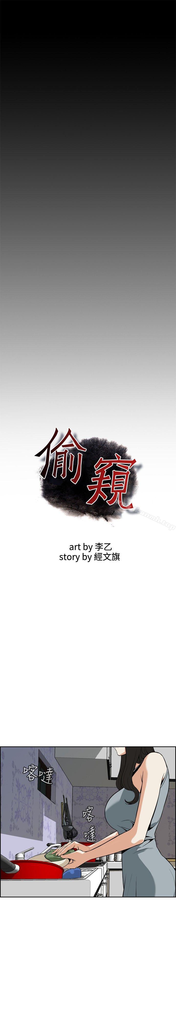 第3話 - 第5.jpg页
