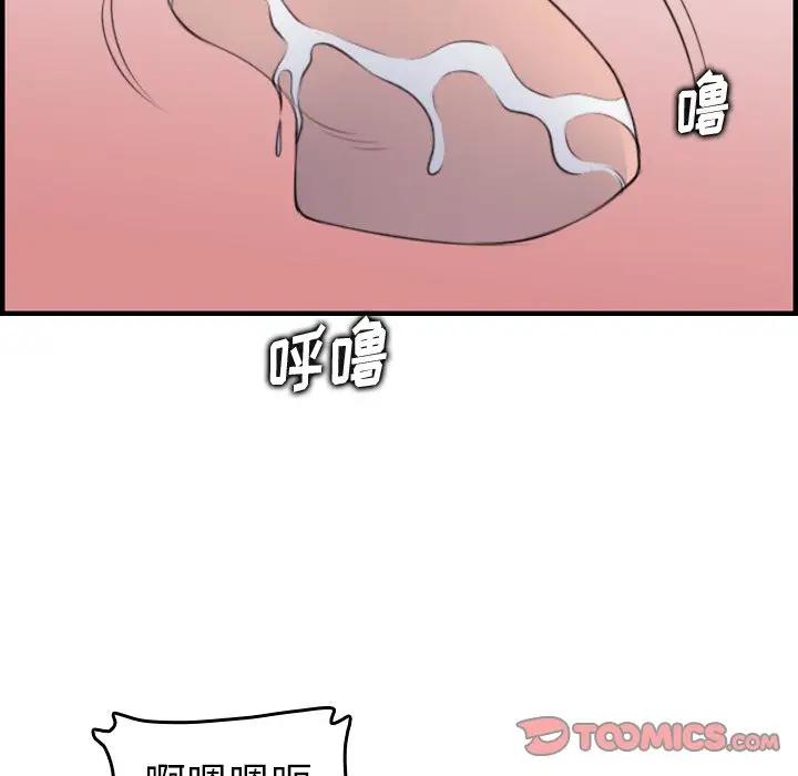 第19话 - 第63.jpg页