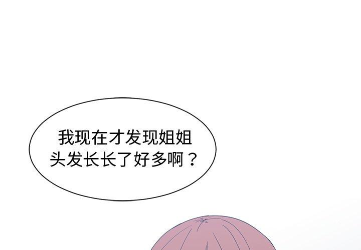第 26 话 - 第1.jpg页