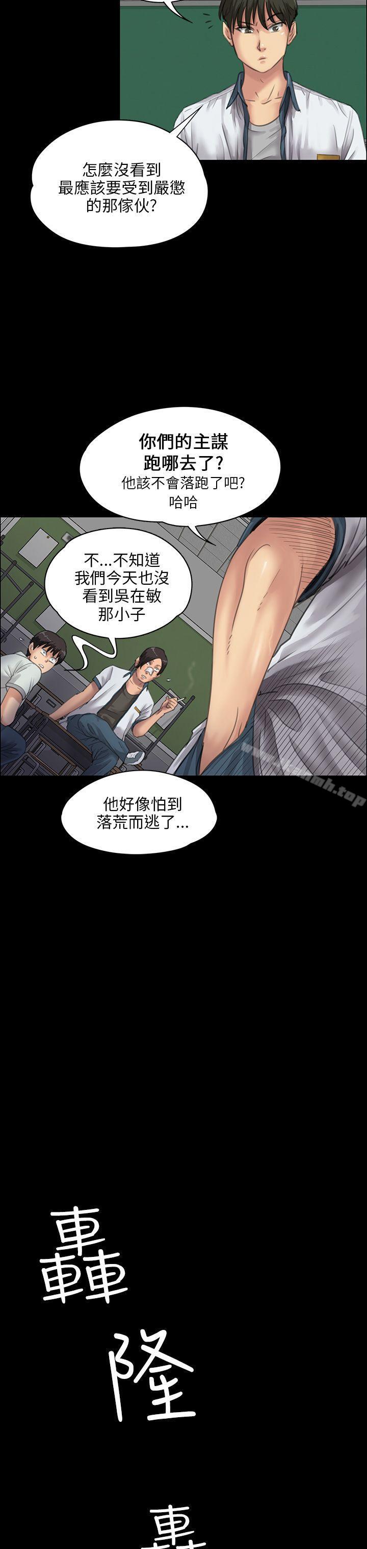 第25話 - 第12.jpg页