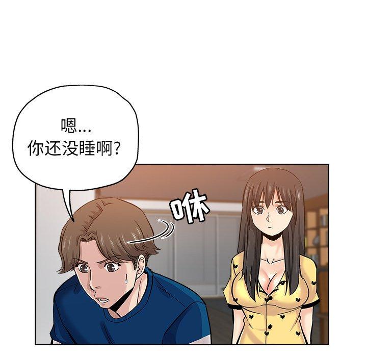 第 25 话 - 第79.jpg页