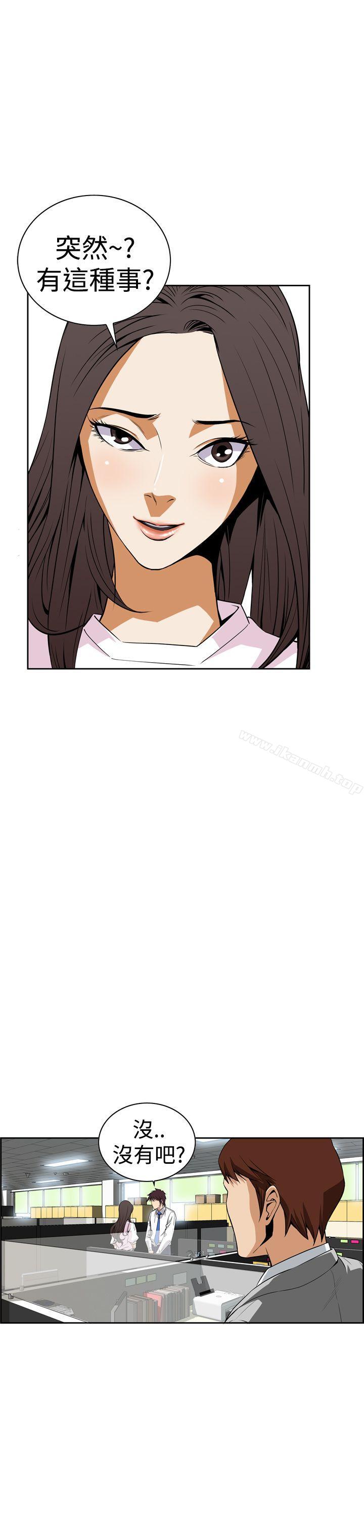 第5话 - 第44.jpg页