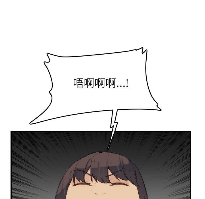 第28话 - 第105.jpg页