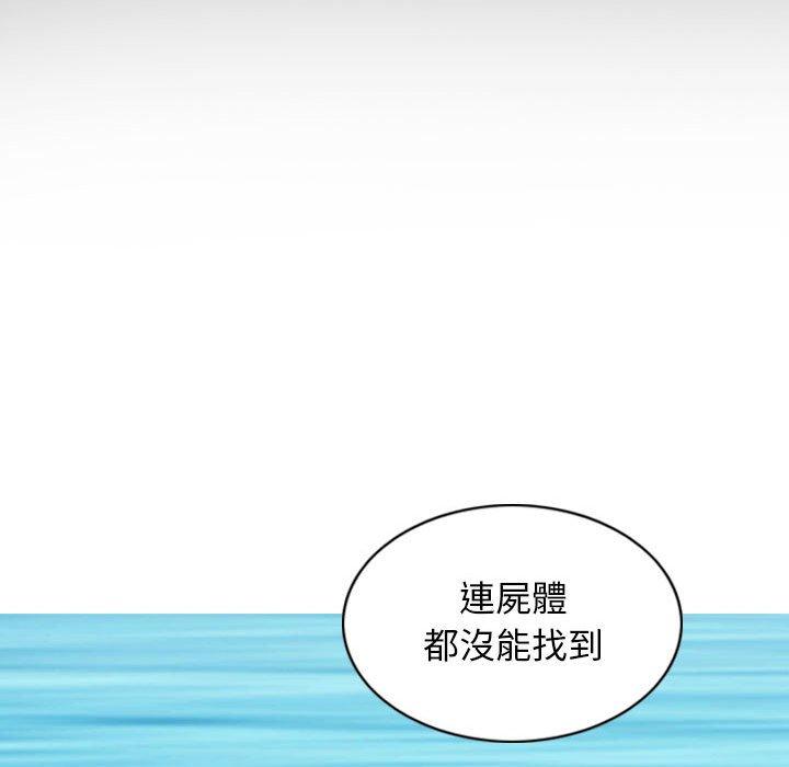 第65话 - 第82.jpg页