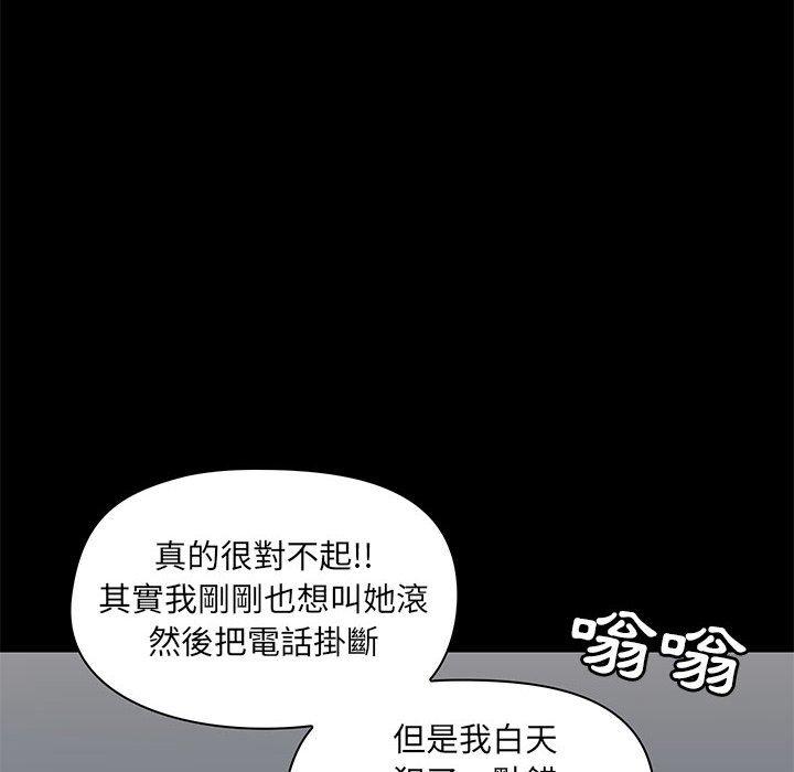 第18話 - 第109.jpg页