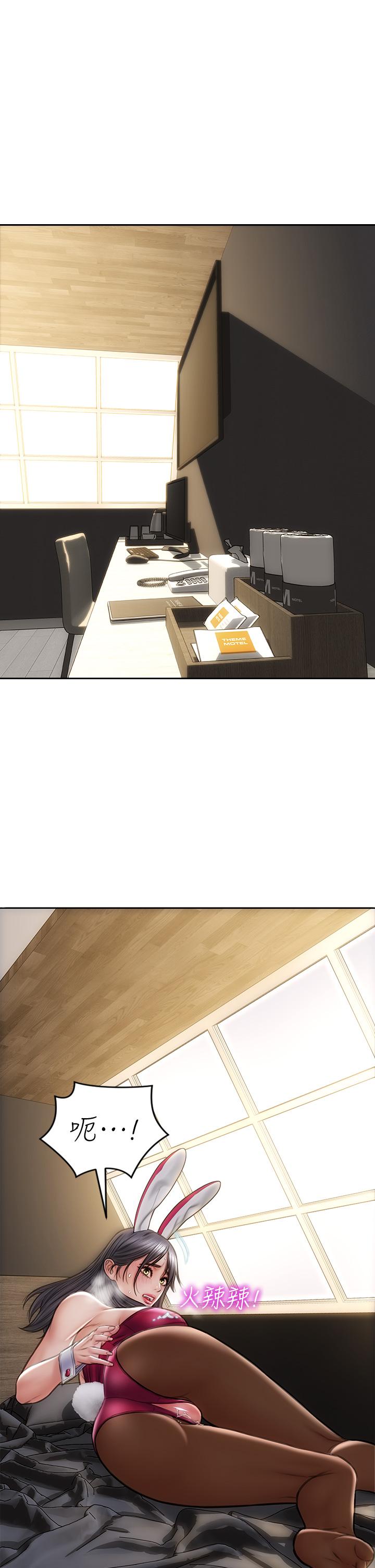 第29話-明明就很爽，還嘴硬 - 第33.jpg页