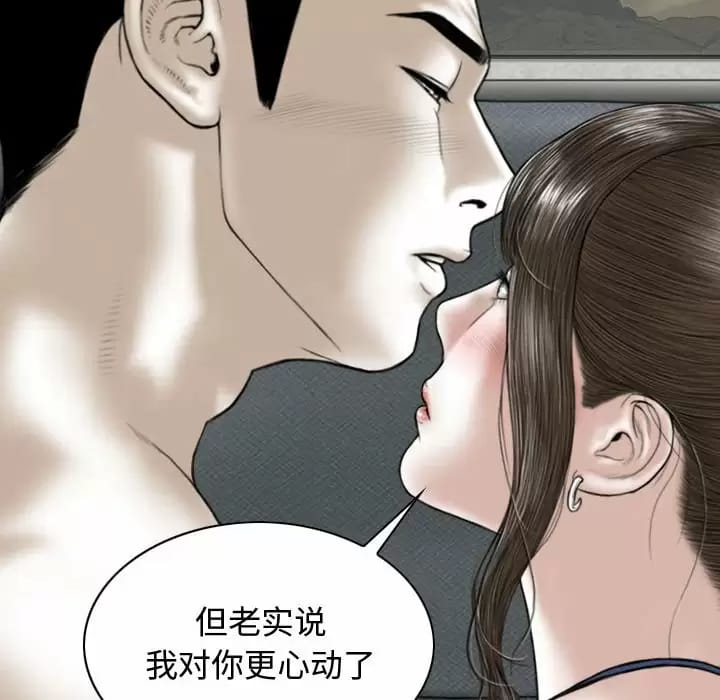 第7話 - 第121.jpg页