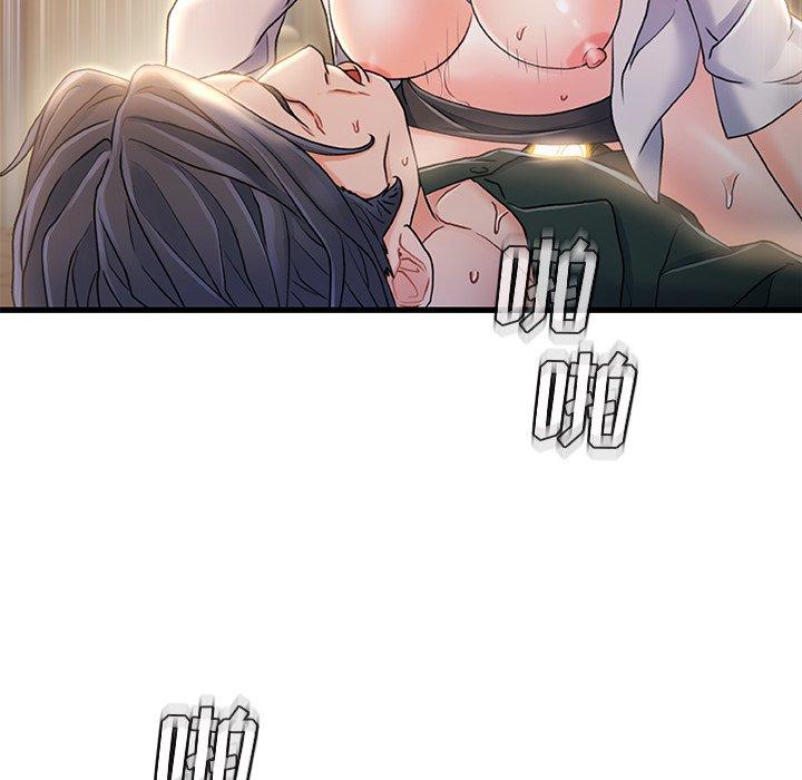 第 21 话 - 第88.jpg页