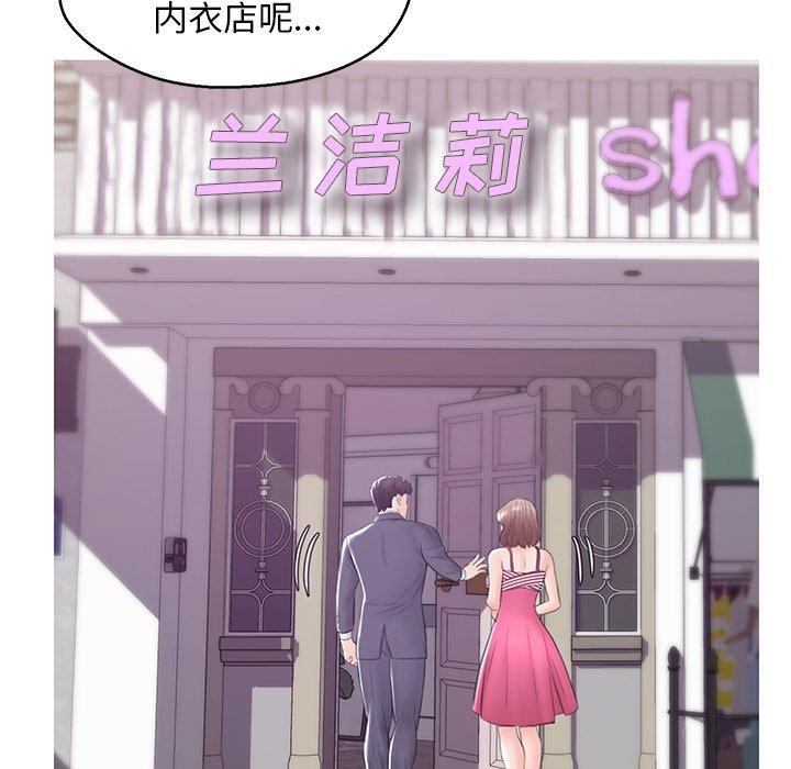 第 30 话 - 第79.jpg页