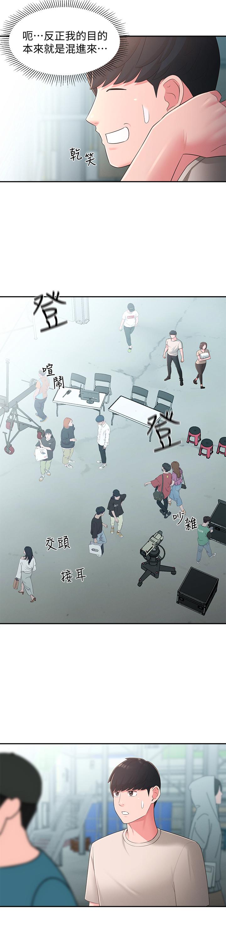 第33话-非比寻常的cosplay摄影 - 第22.jpg页