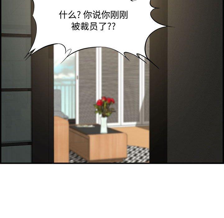 第 21 话 - 第80.jpg页