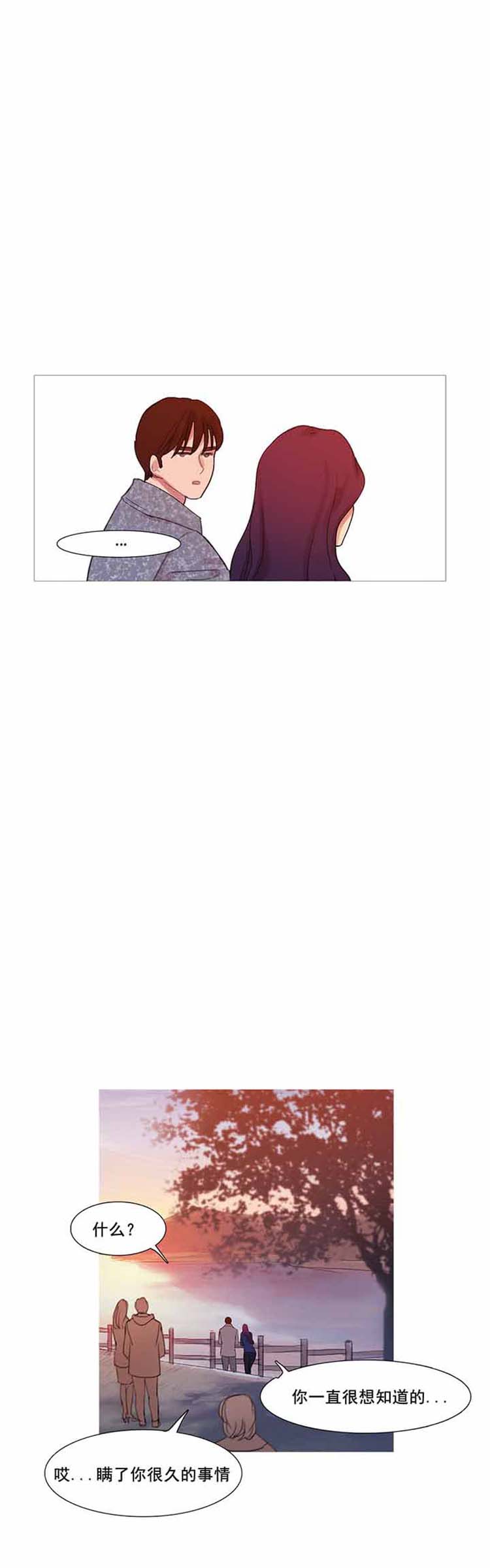 第 40 话 - 第29.jpg页