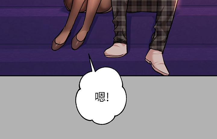 第42話-我好寂寞 - 第9.jpg页